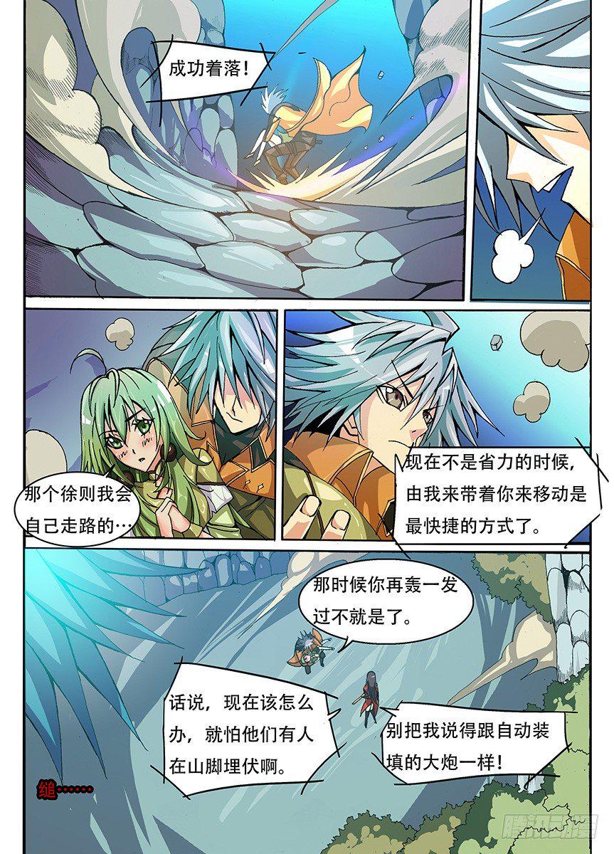 012 脱逃剧6