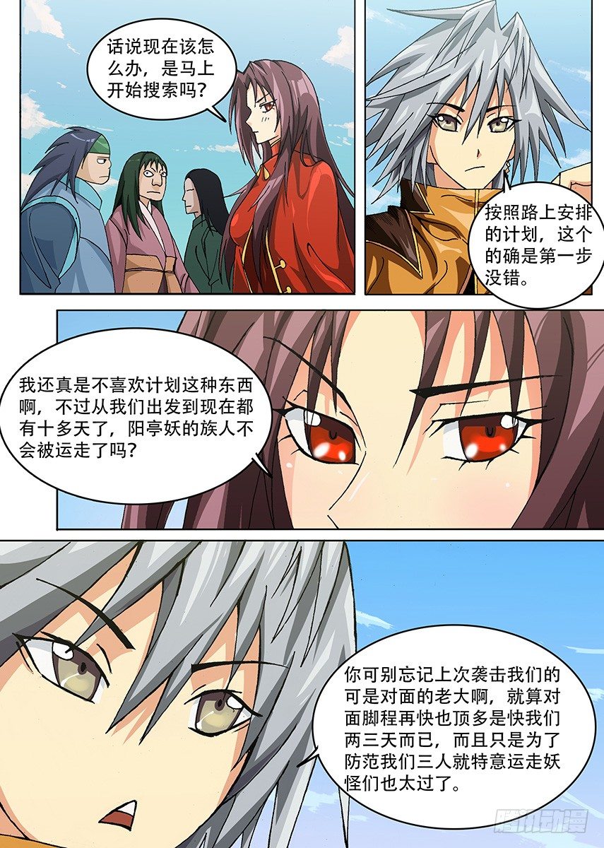 017 寻人2