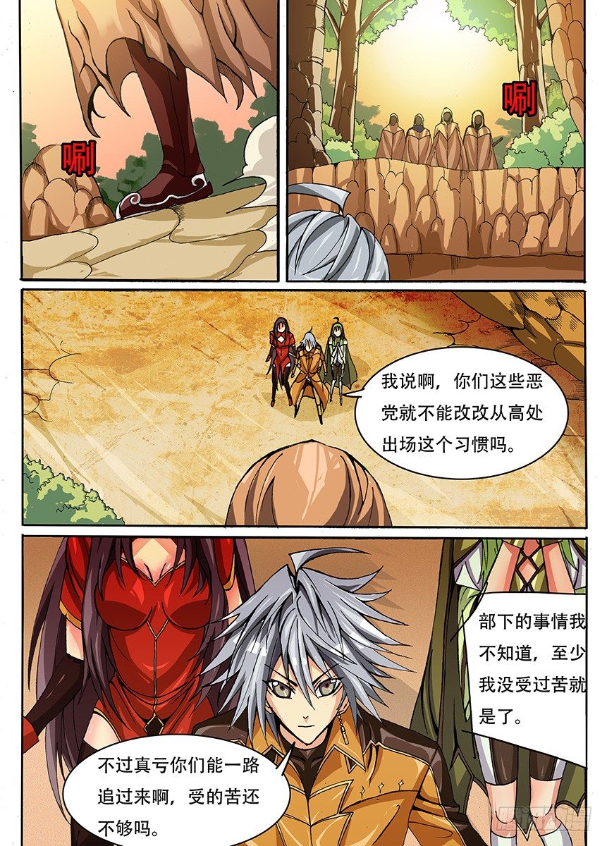 010 你们想见的头巾男7