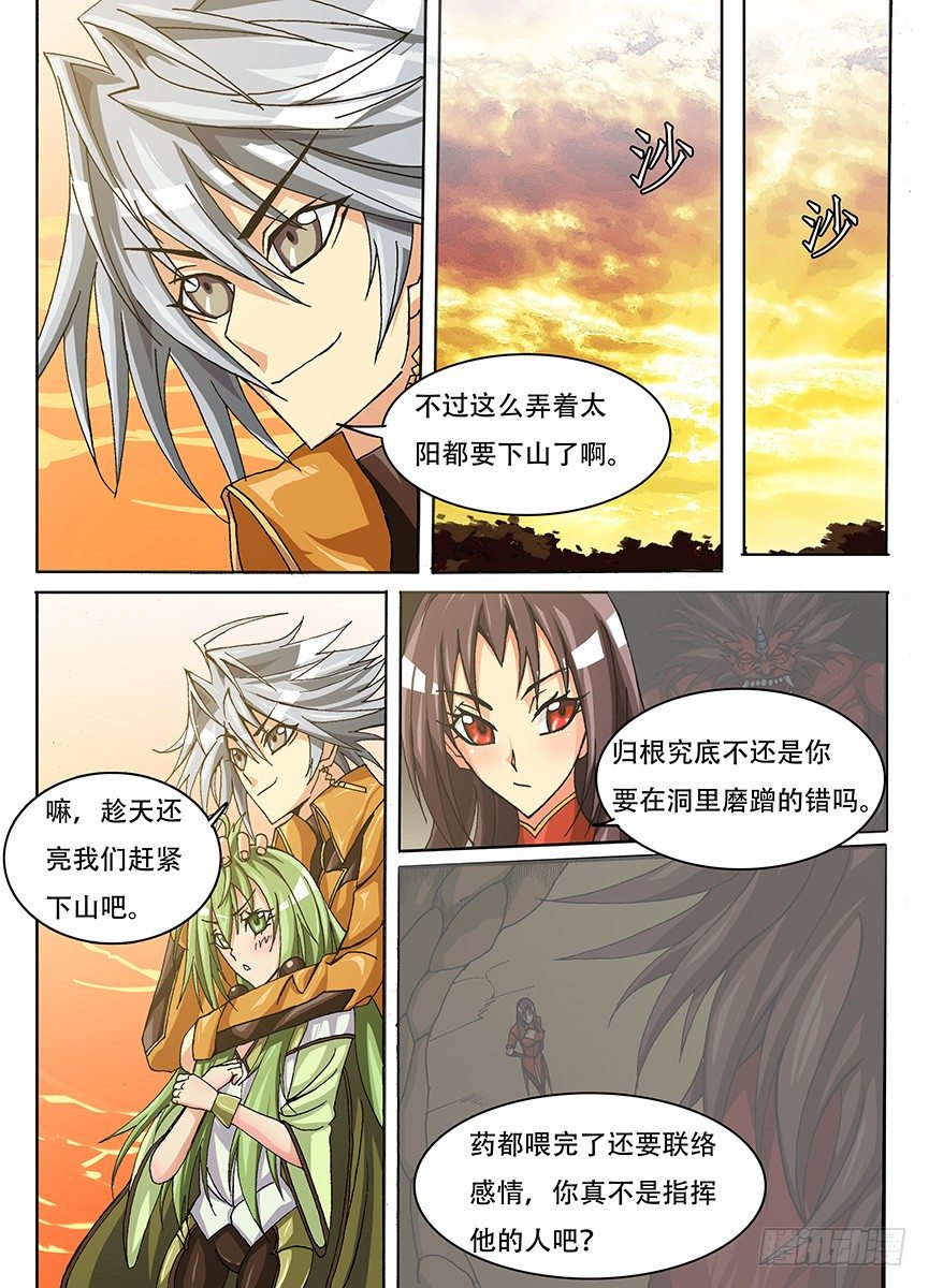 010 你们想见的头巾男2