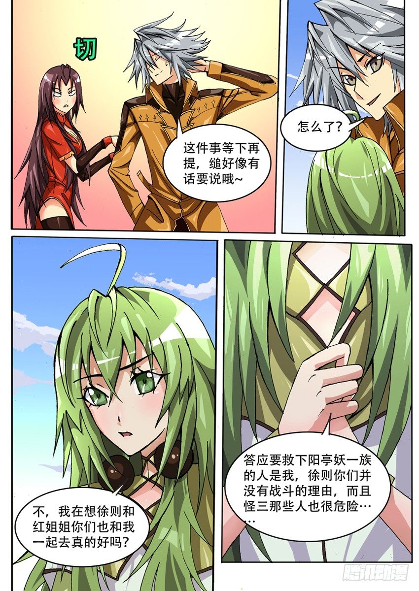 016闲时7
