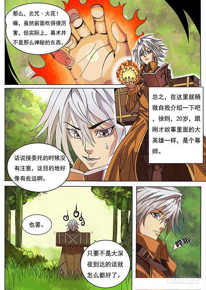 001 于某天的相遇2