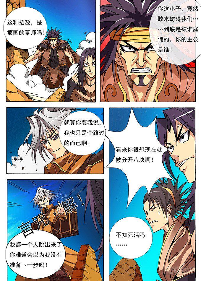 001 于某天的相遇10