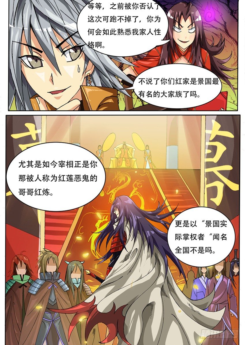 016闲时5