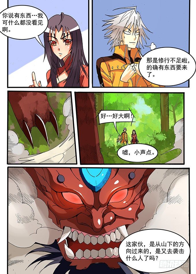 006 误算4