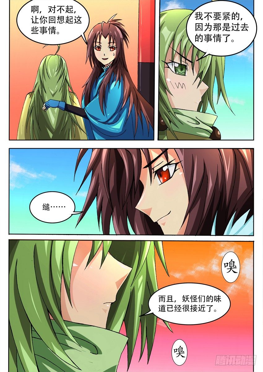 019突进6