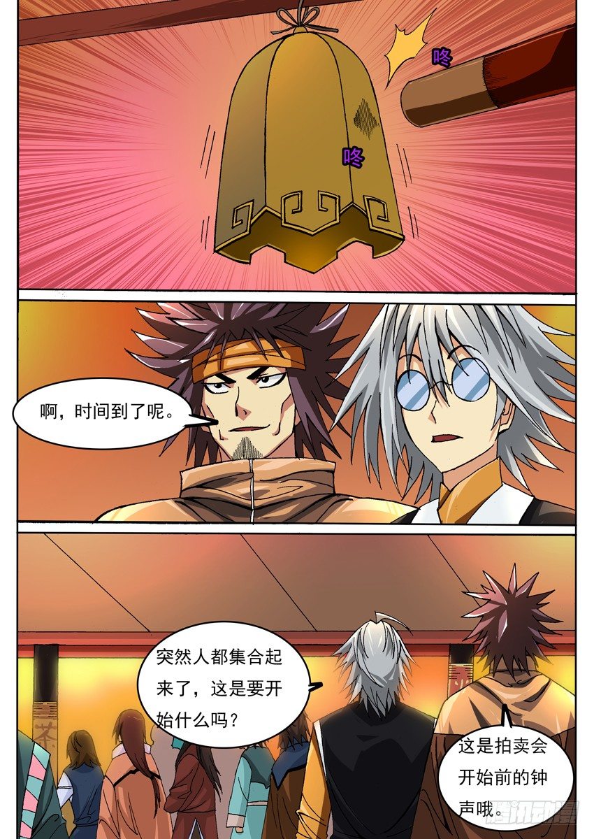018上船7