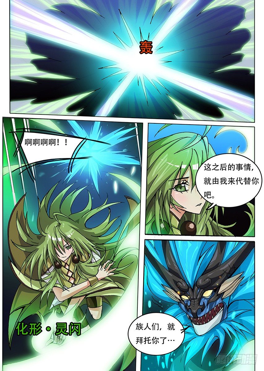 015 缒与承诺7