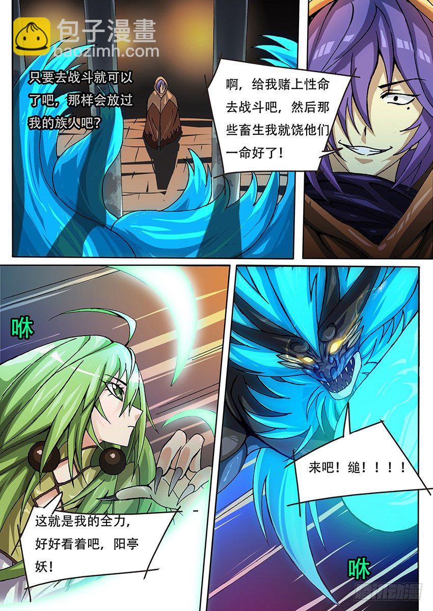 015 缒与承诺6