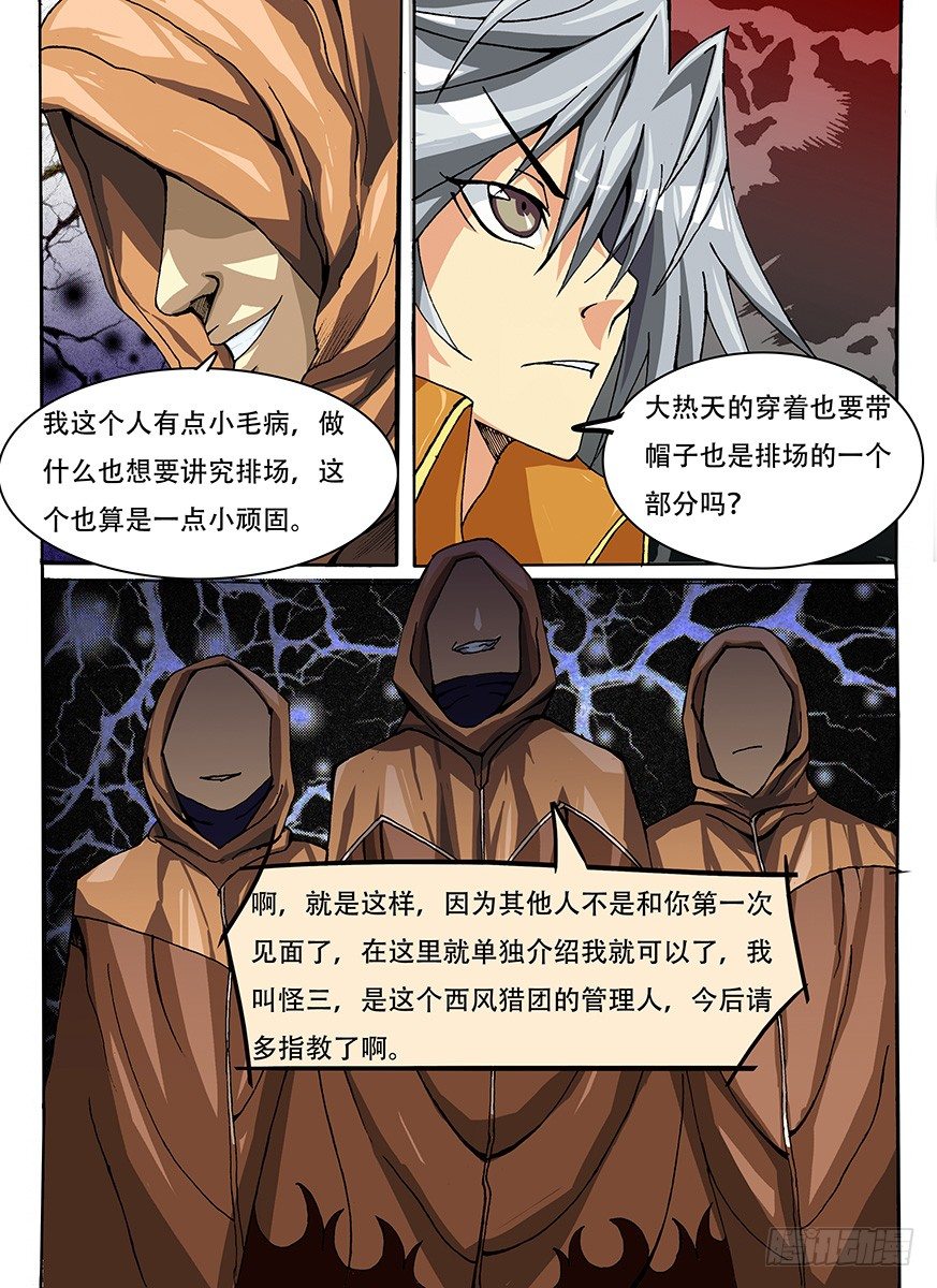010 你们想见的头巾男8