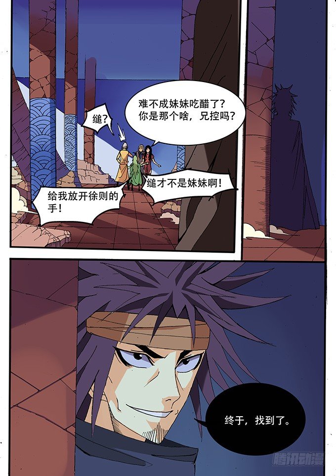 005 新伙伴？7