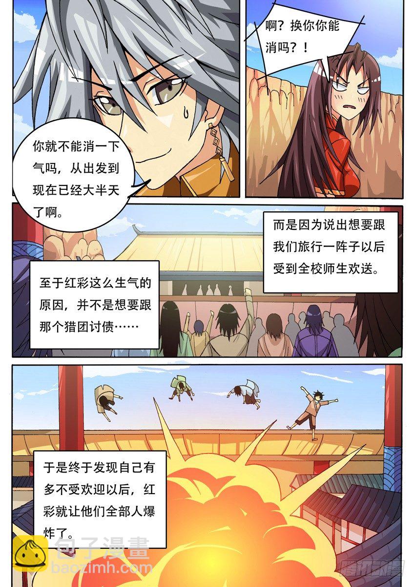 016闲时2