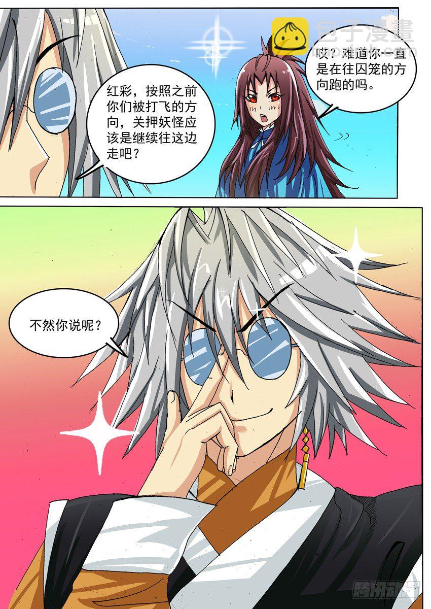 234