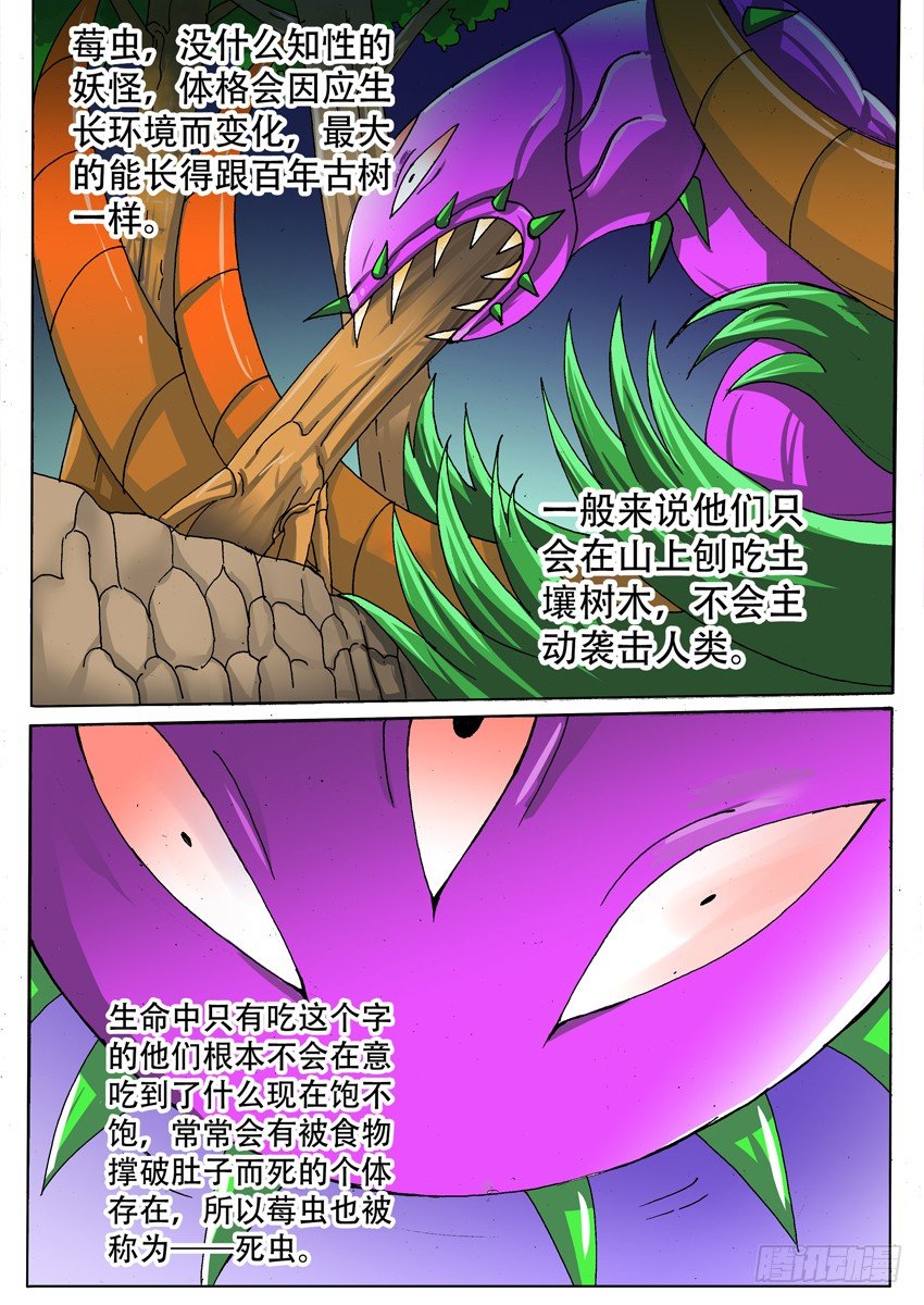 022 麻烦0