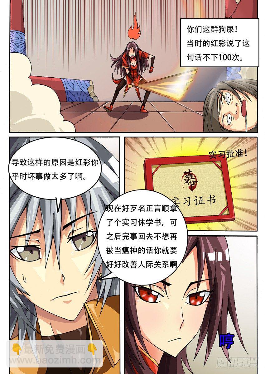 016闲时3