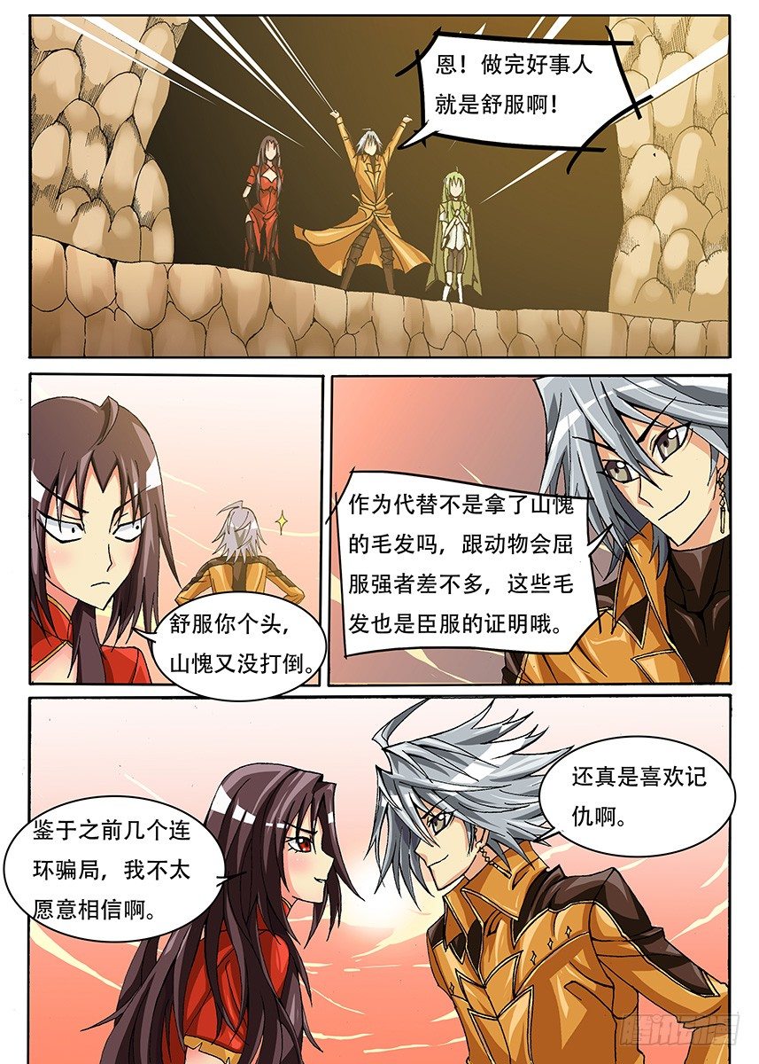 010 你们想见的头巾男1