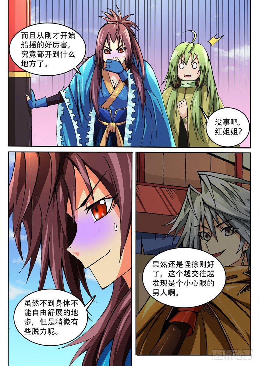 019突进4