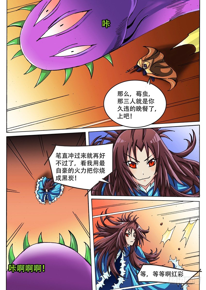 022 麻烦2