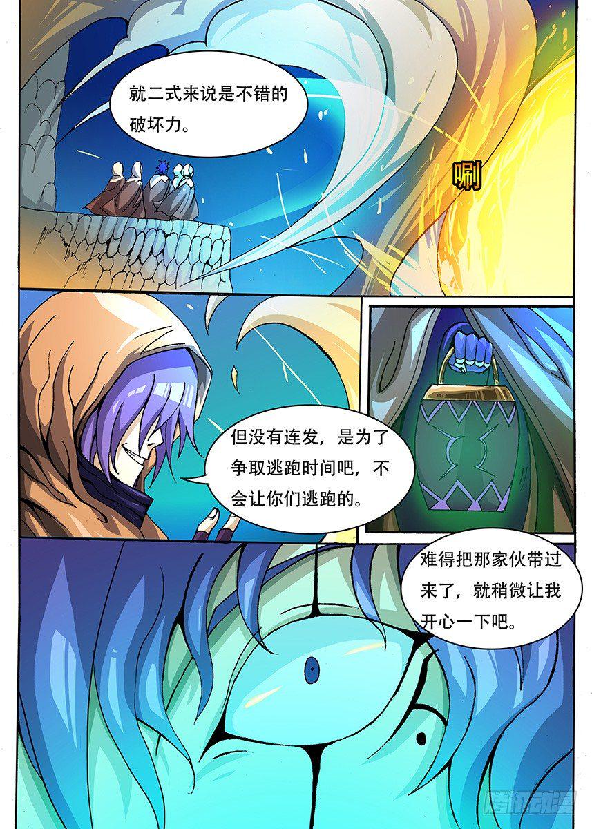 012 脱逃剧5