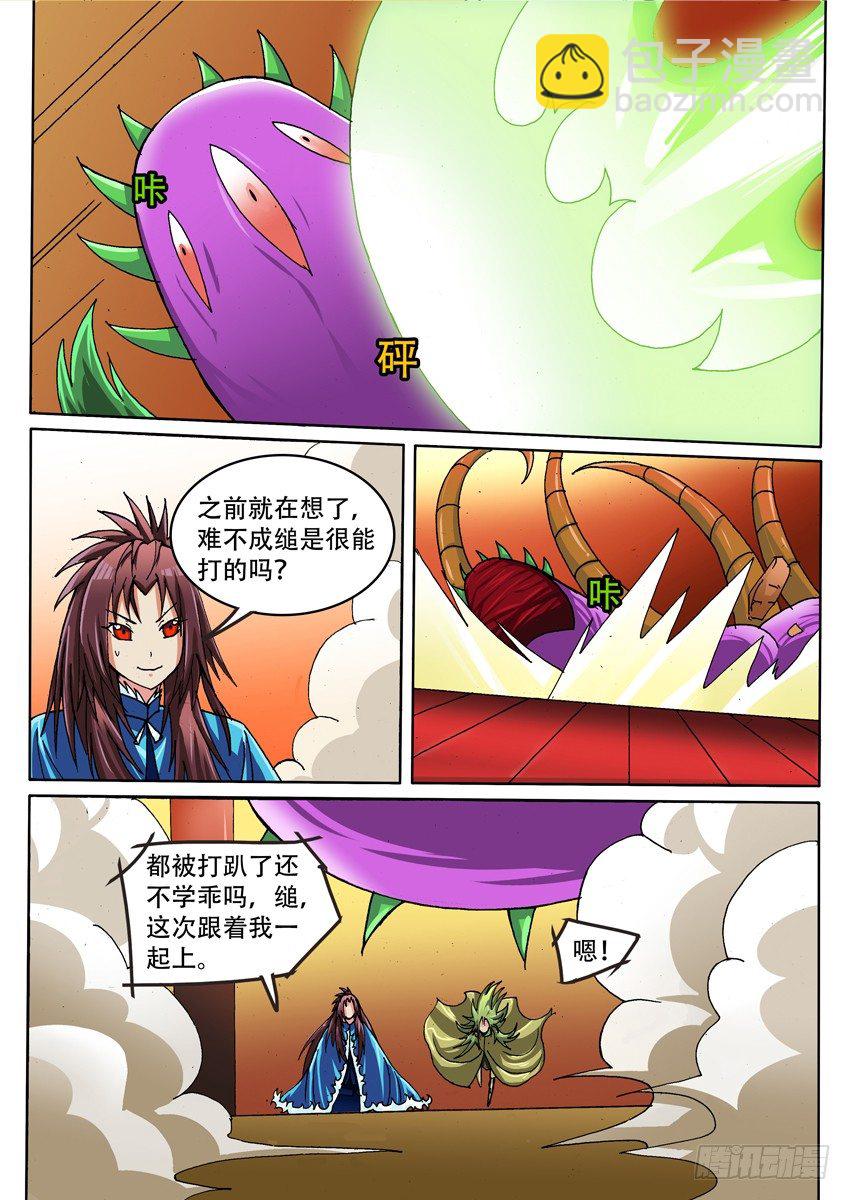 022 麻烦5