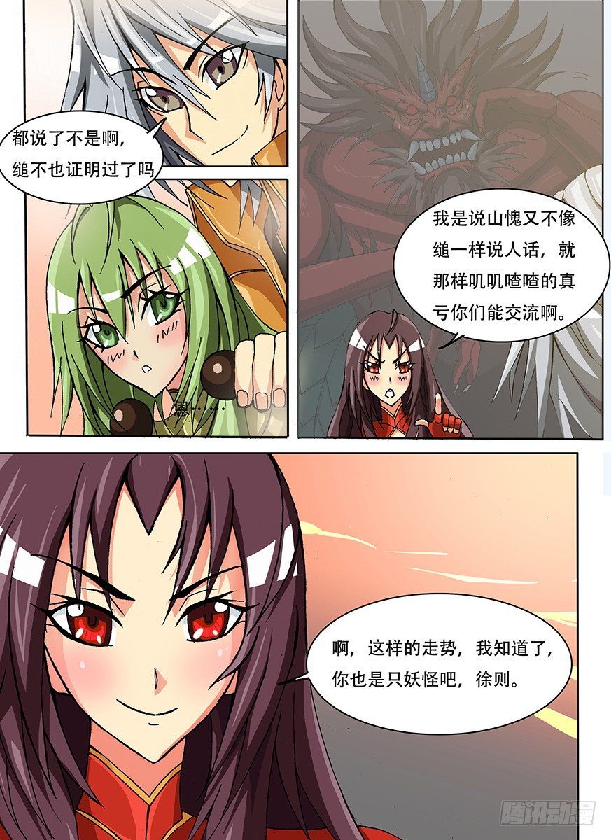 010 你们想见的头巾男3