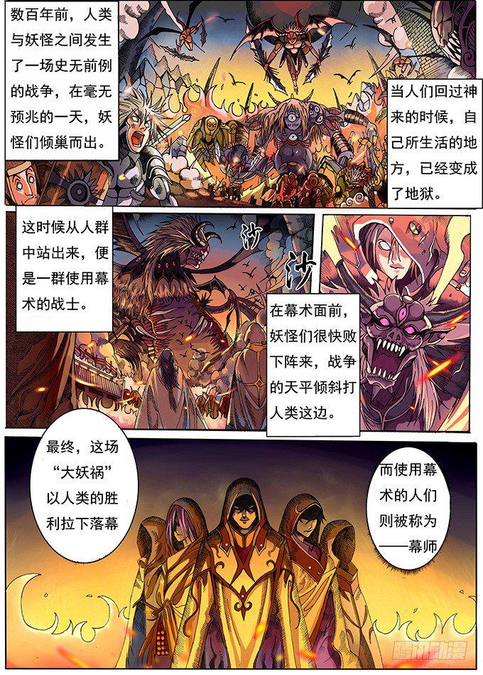 001 于某天的相遇1