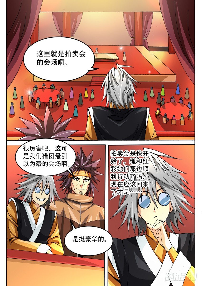 020 莓虫0
