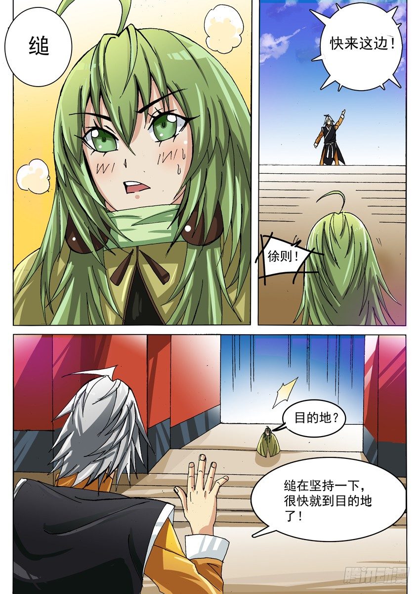 233