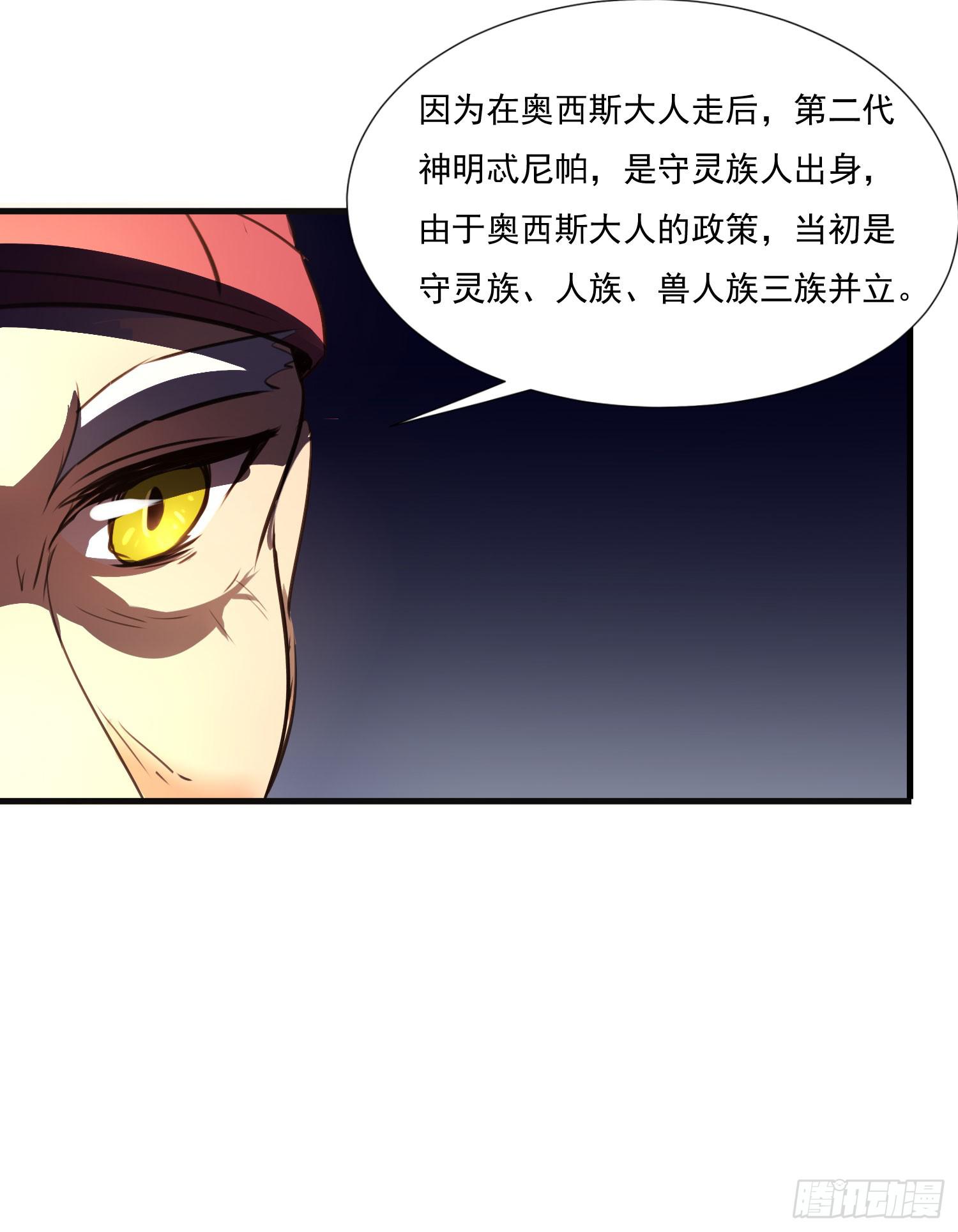第八话-首领29