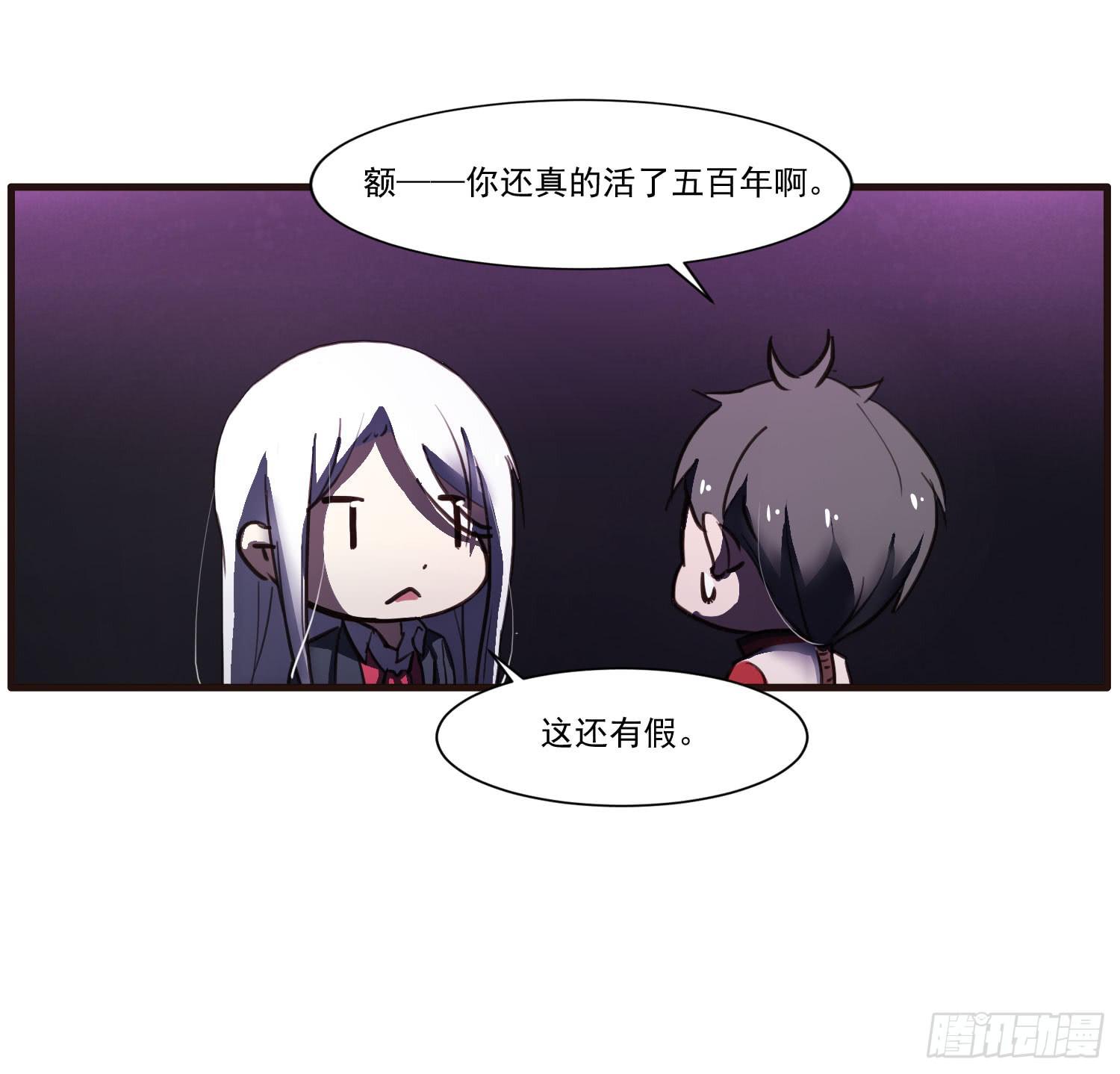 第十四话-暴风雨前的宁静14