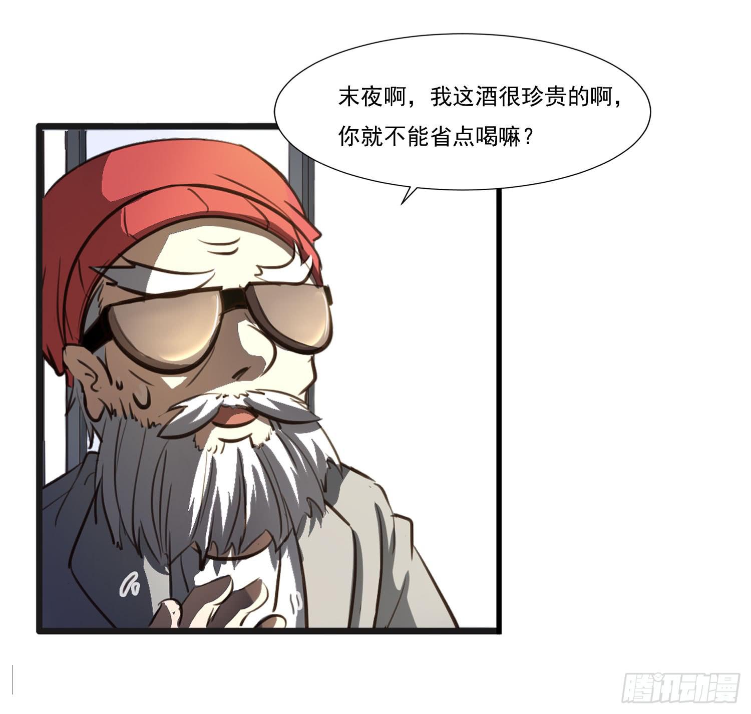 第二十三话-考核结束6