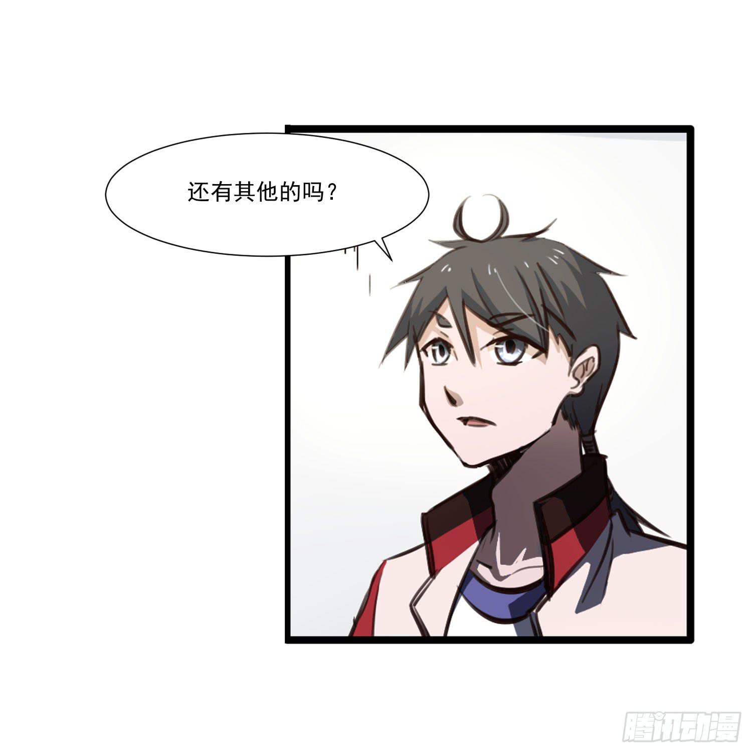 第二十七话-人类不可解力量6