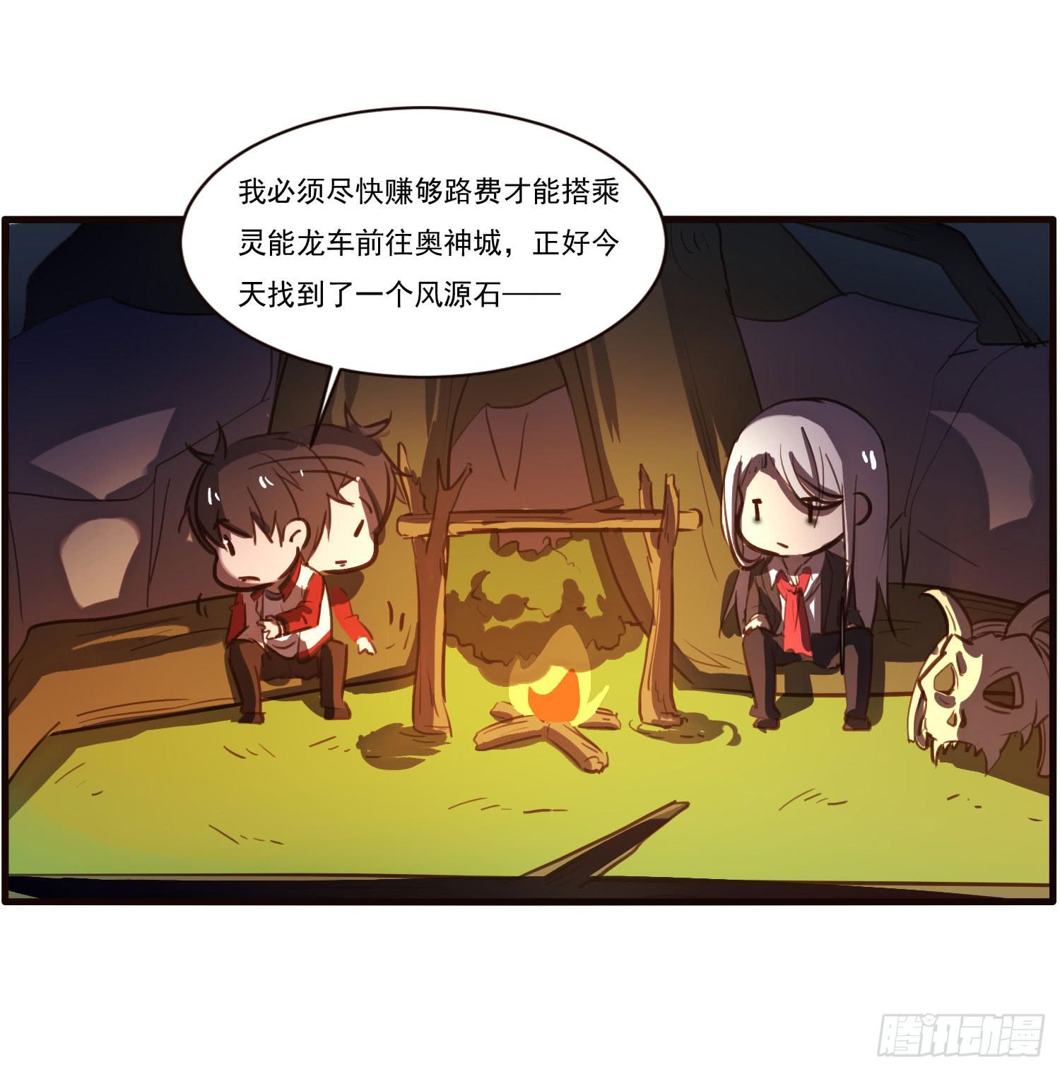 第四话-回忆43