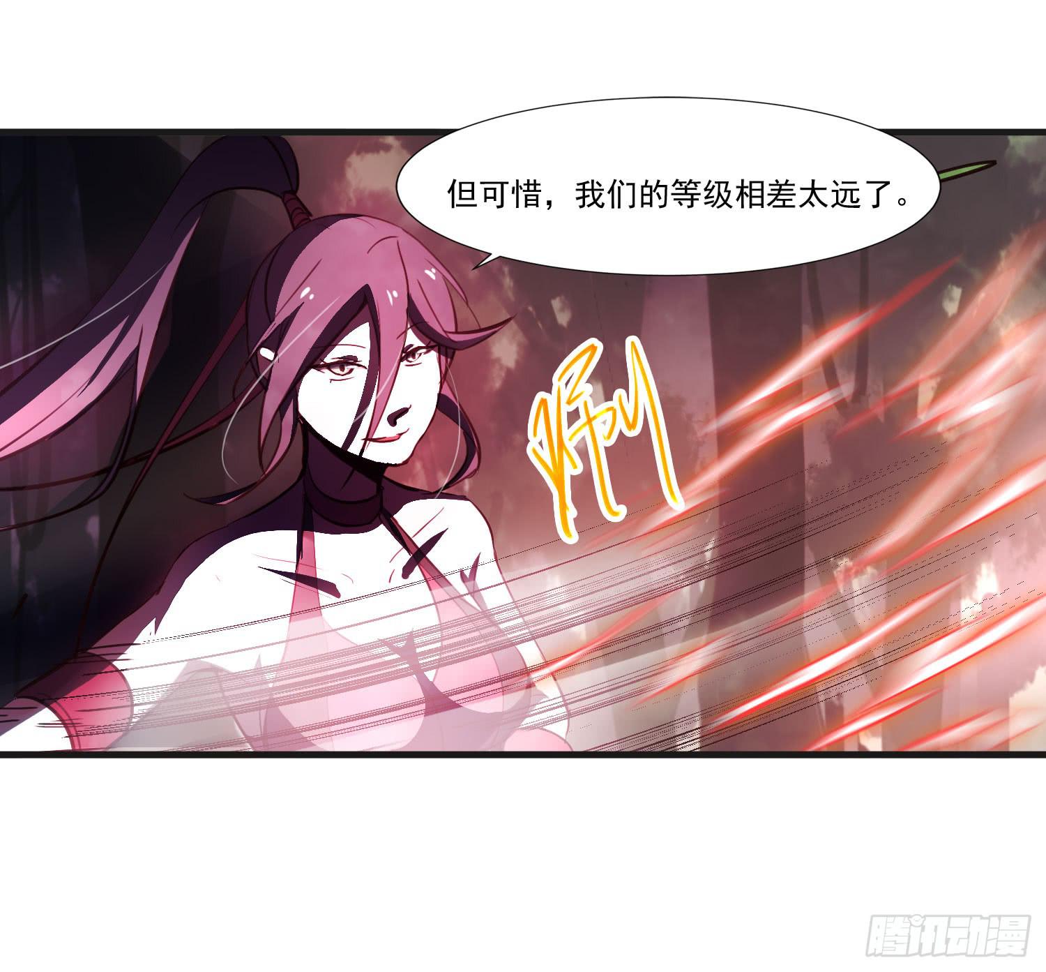 第二十四话-不速之客32