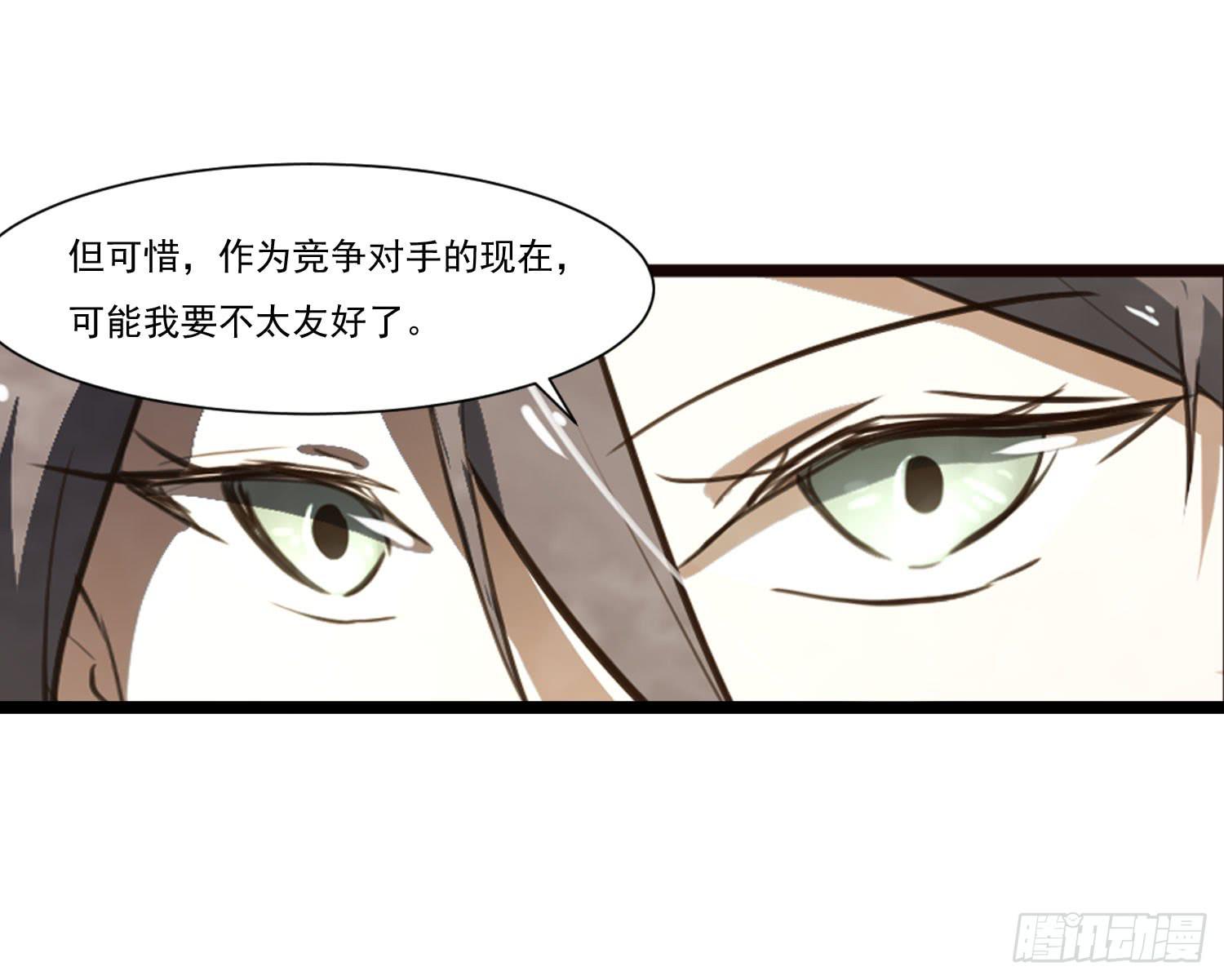第二十四话-不速之客19