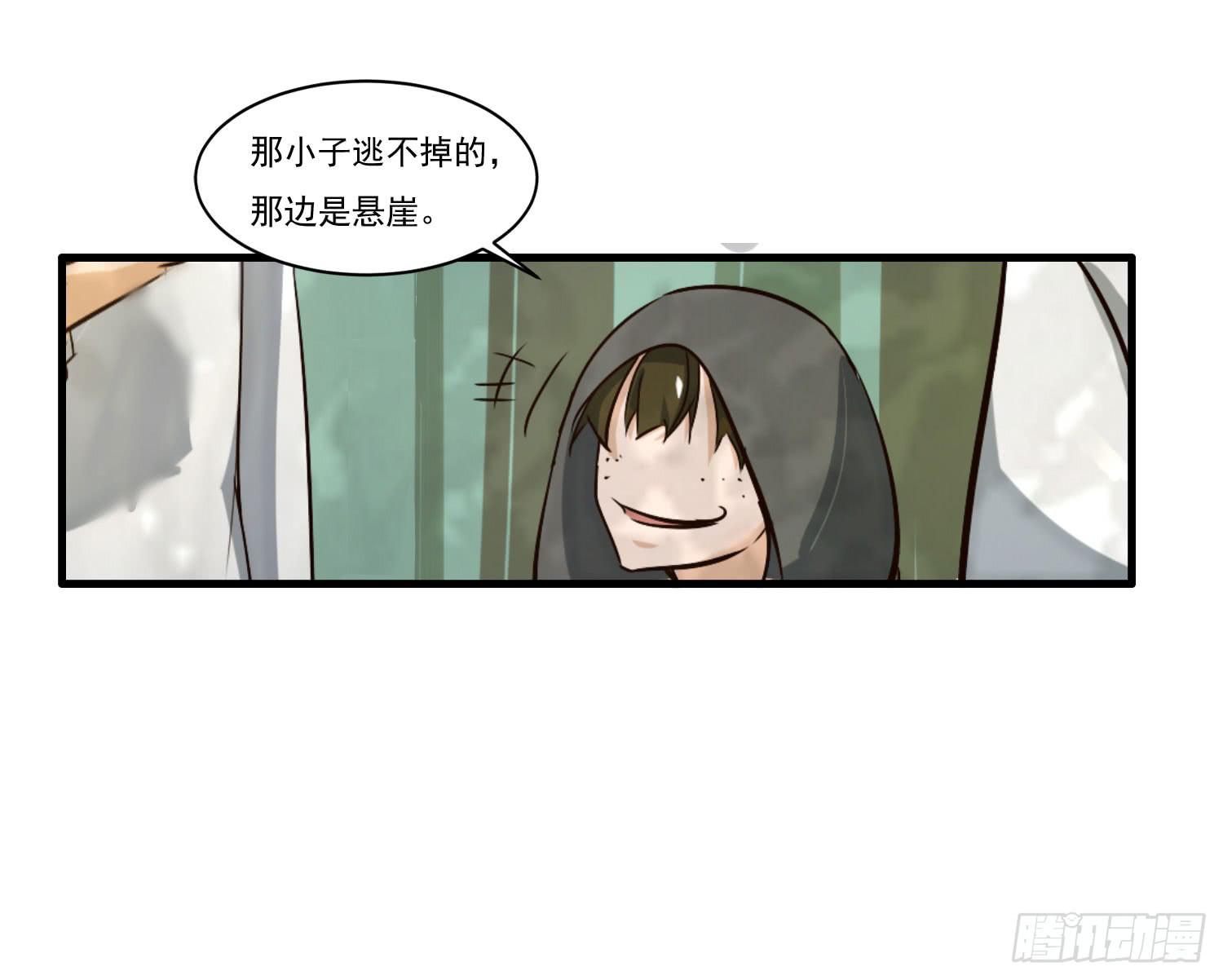 第一话-堕落66