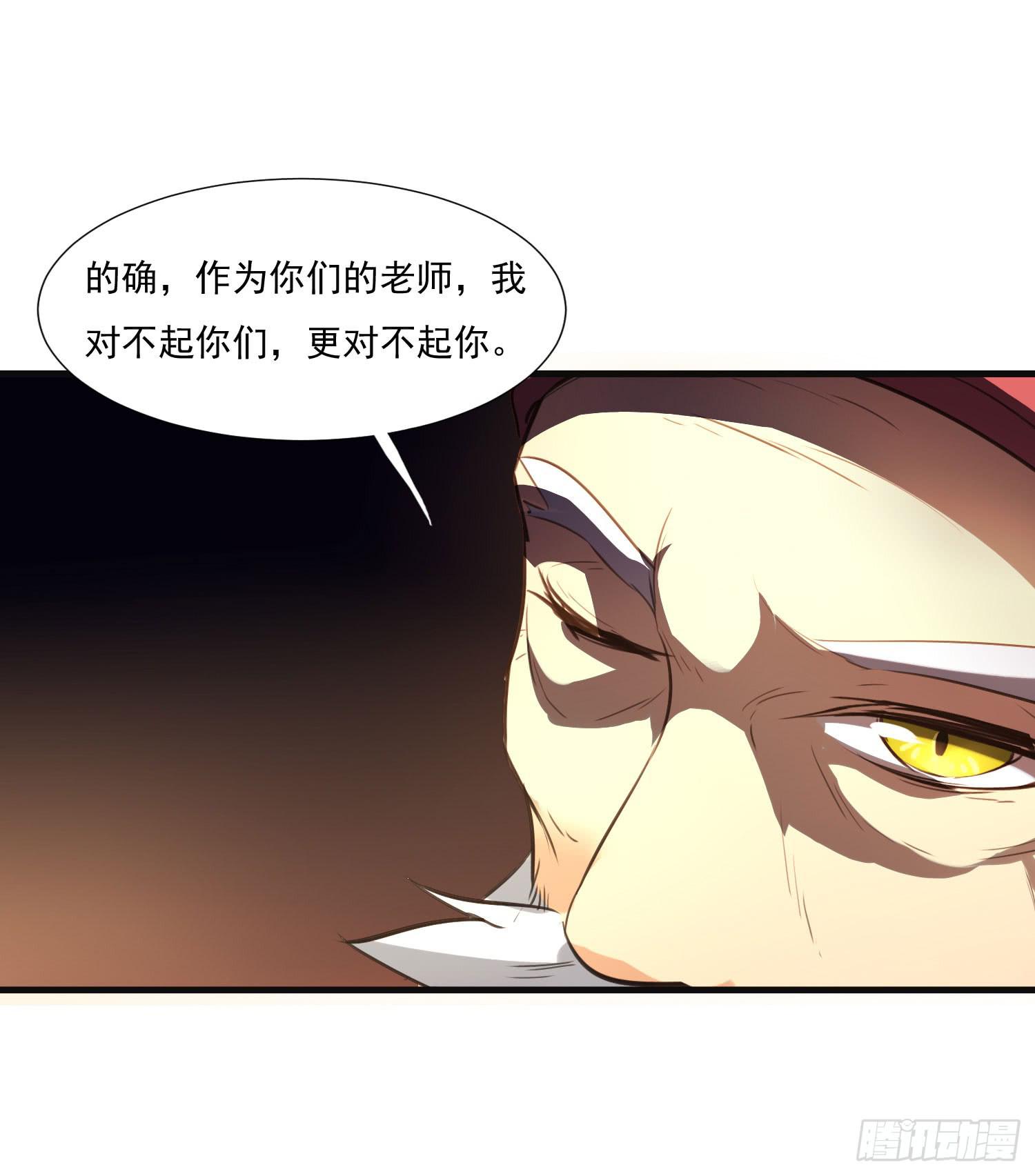 第八话-首领20