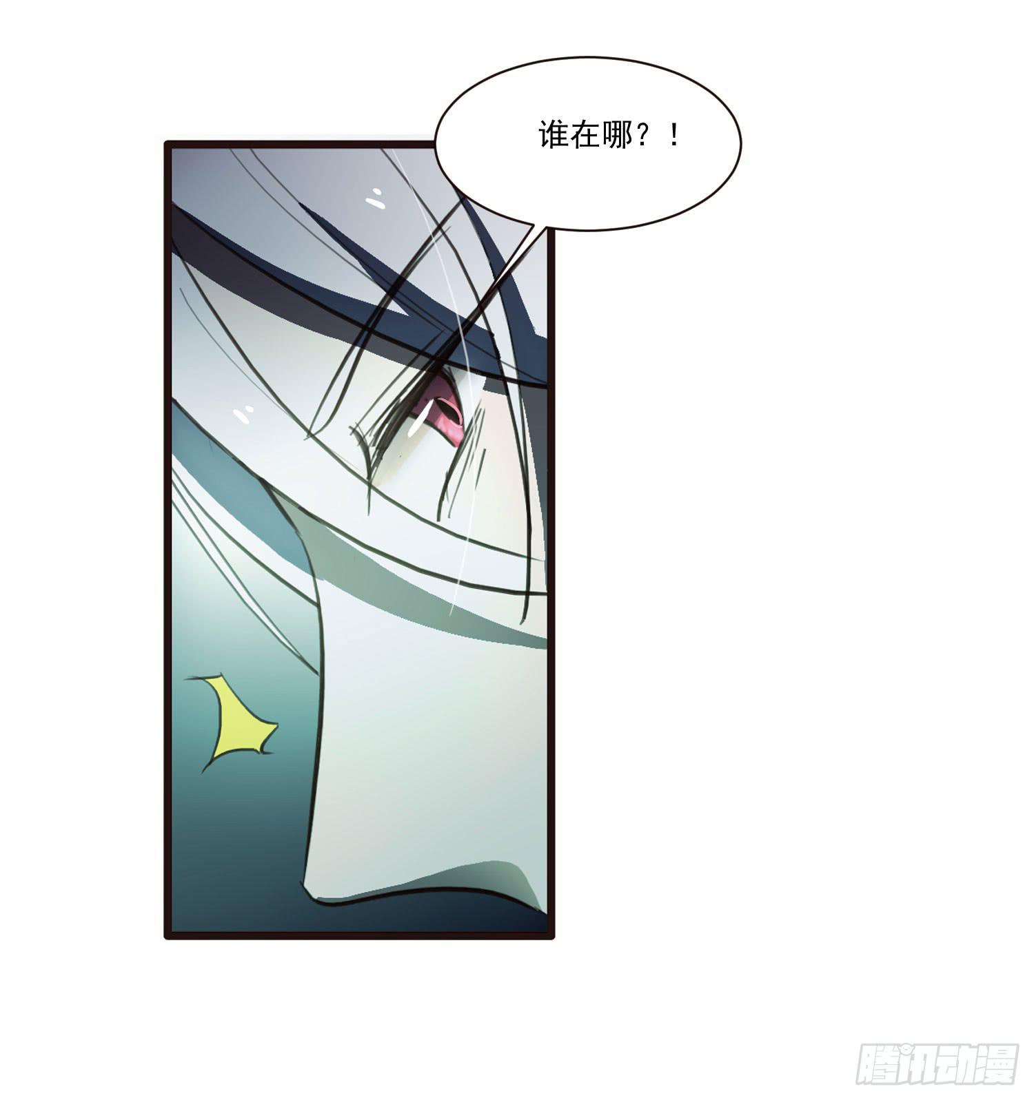 第十二话-突发聚灵点42