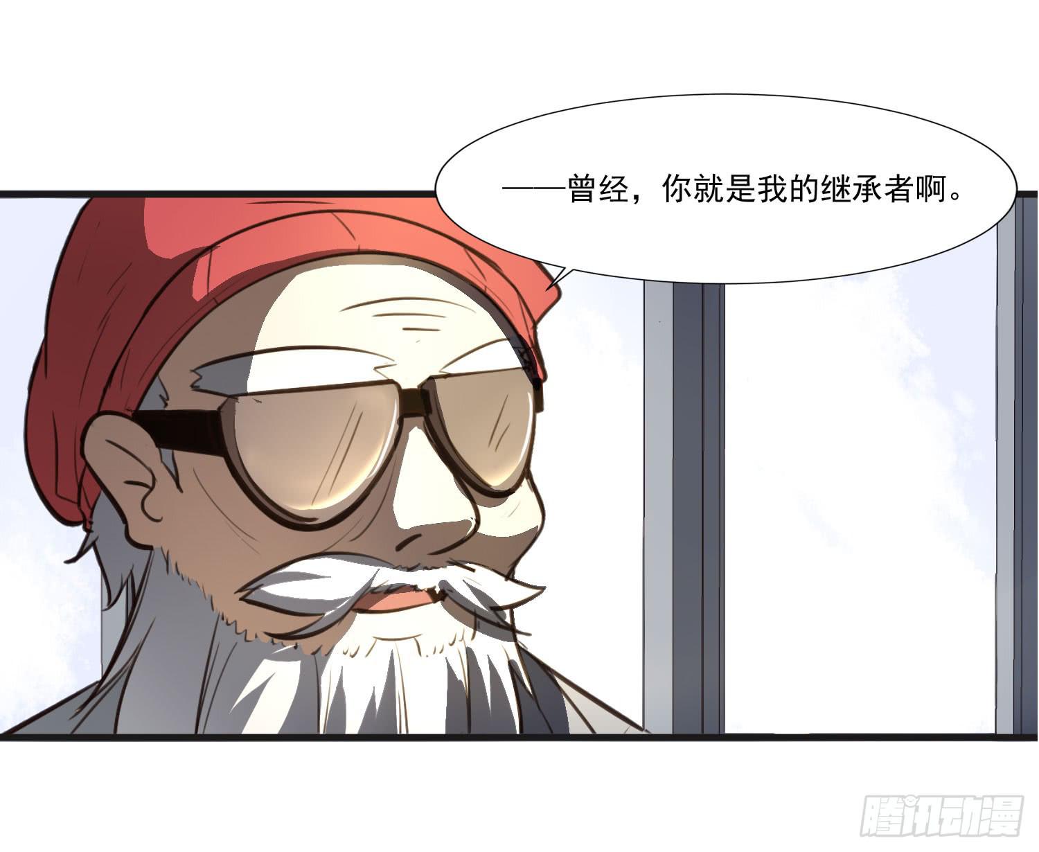 第二十三话-考核结束10