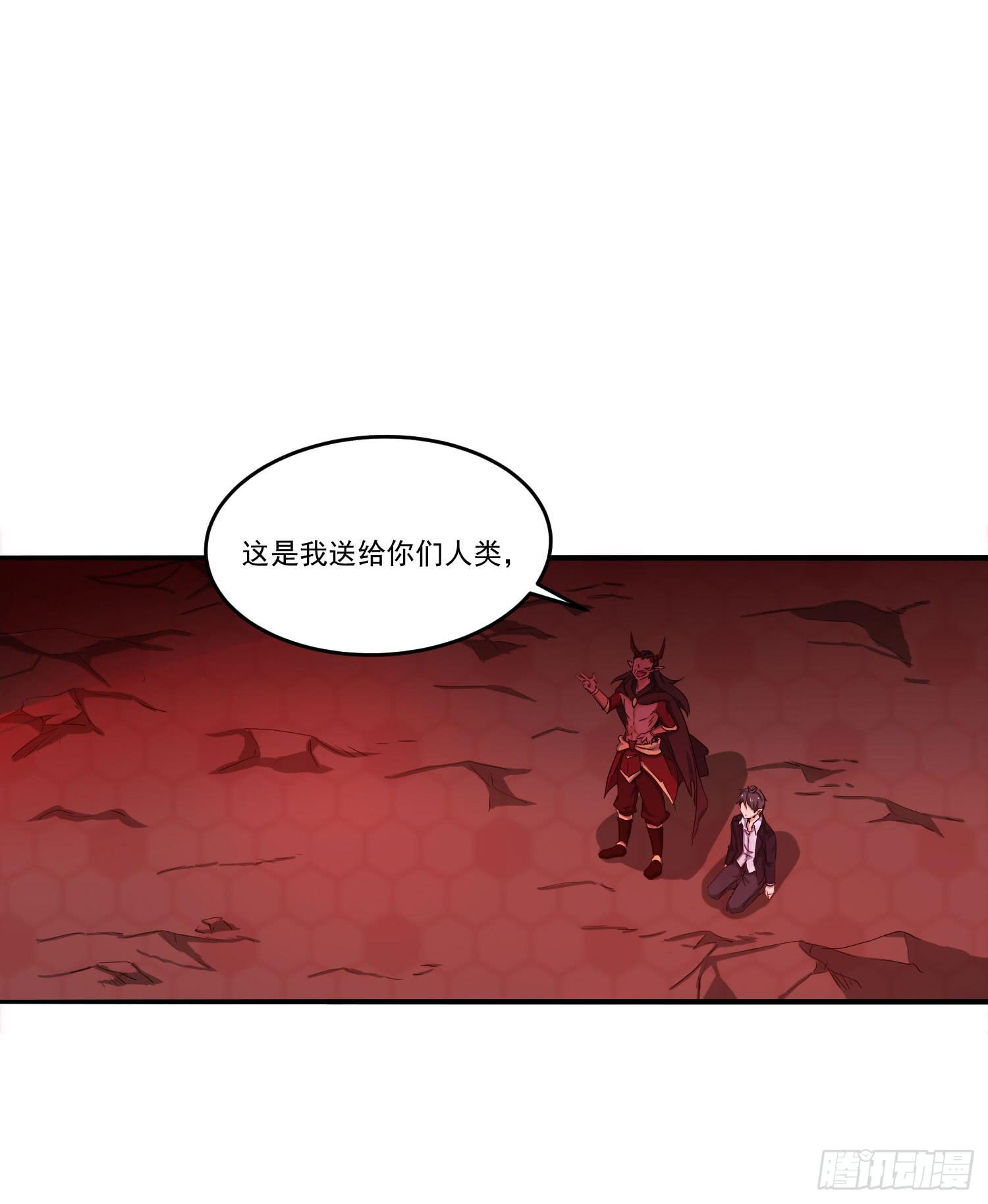 第一话-堕落20
