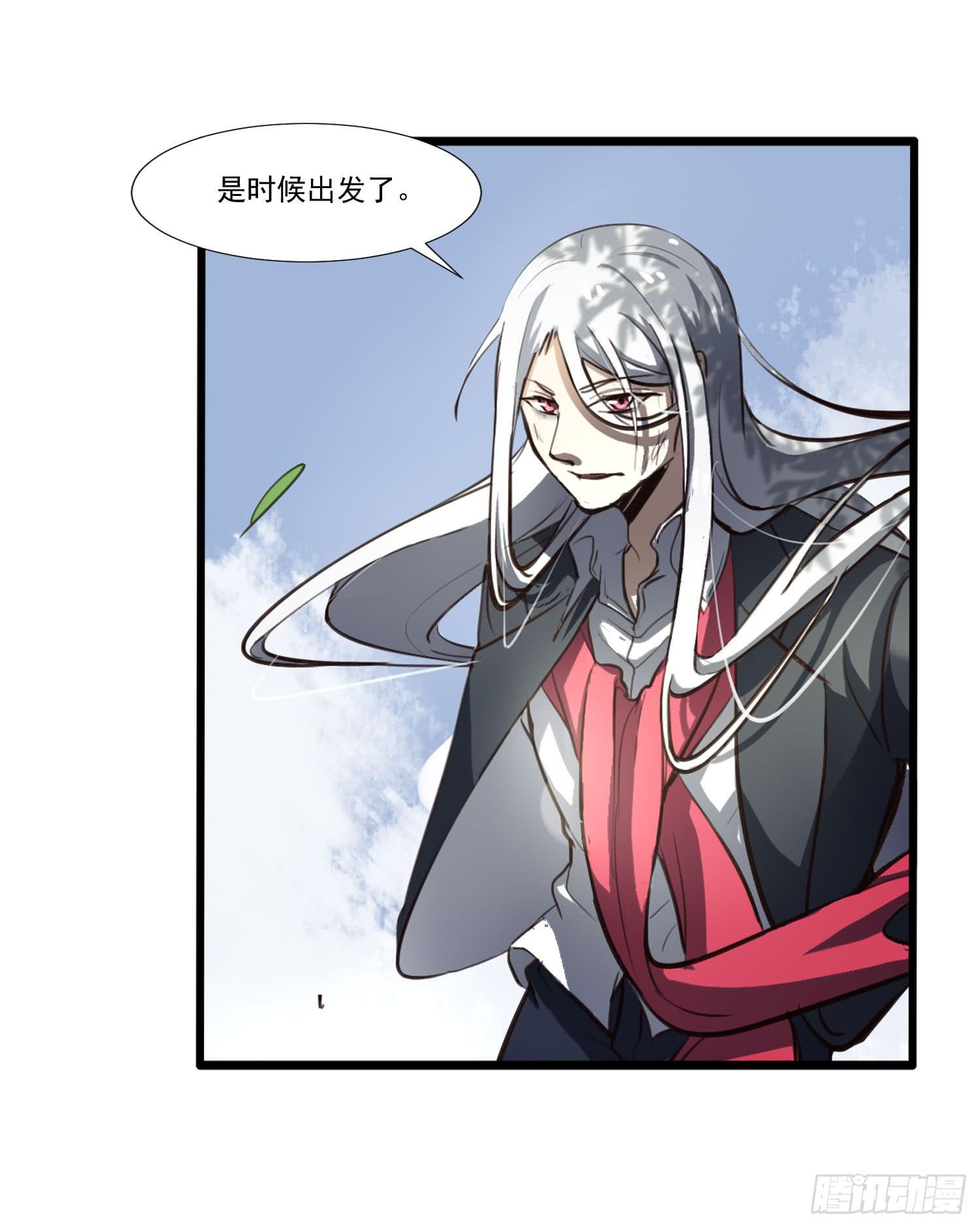 第二十八话-师徒5