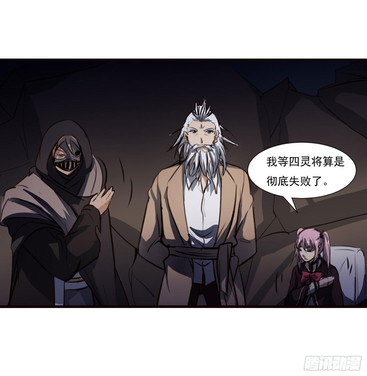 第十话-试探4