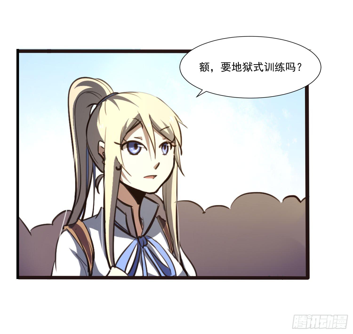 第二十五话-故所8