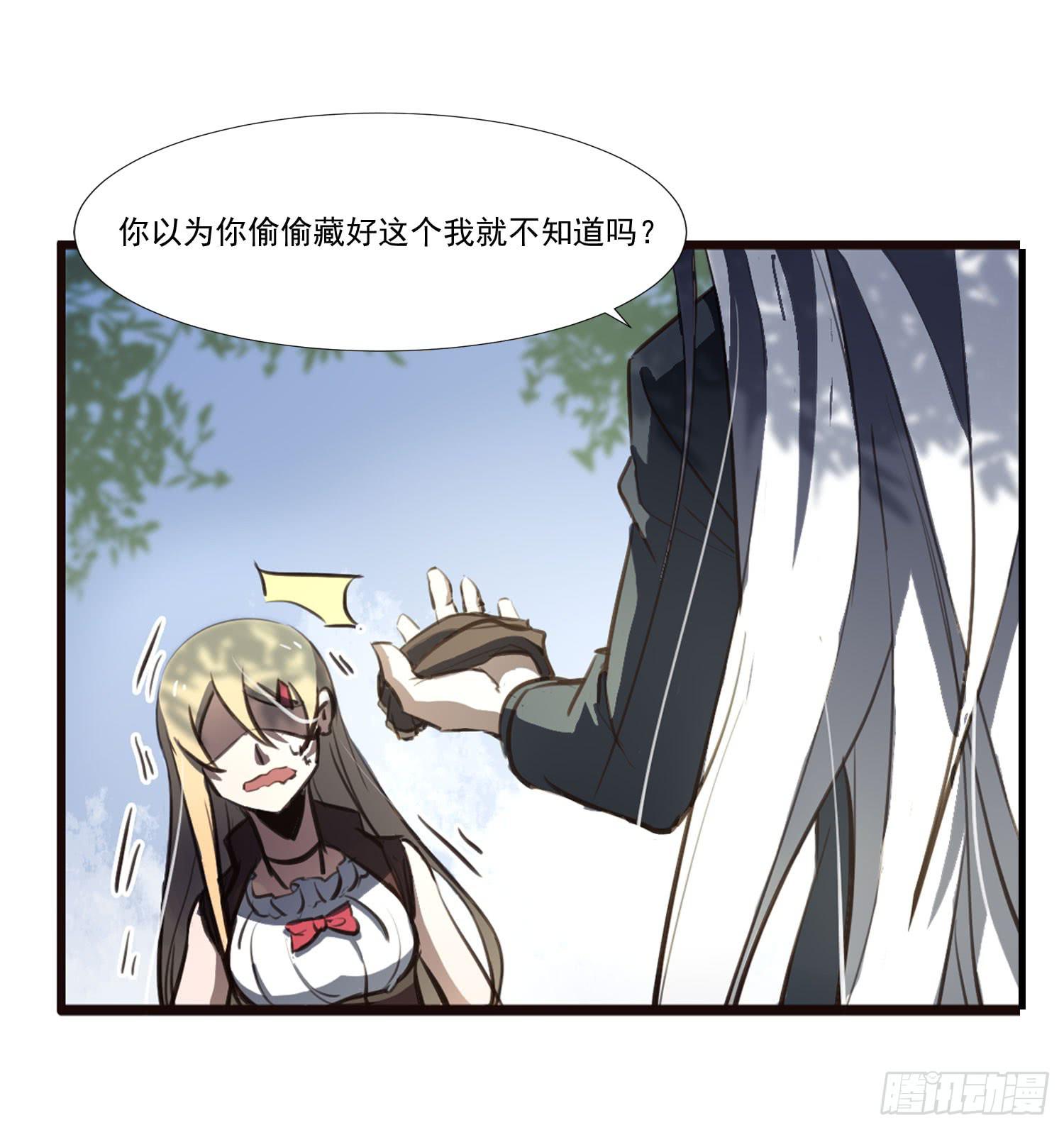 第二十九话-兵分三路40