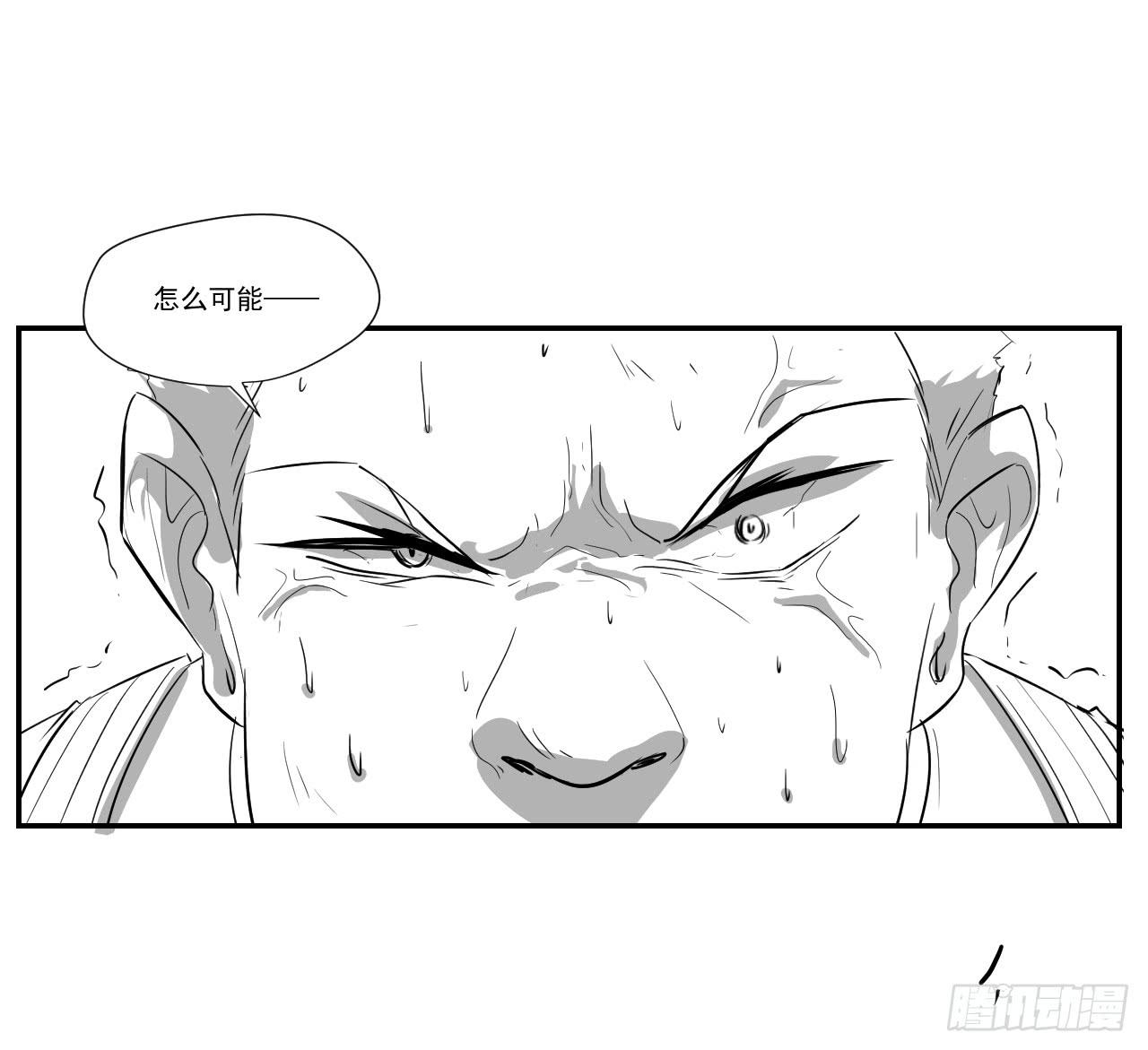 第三十二话—平局4