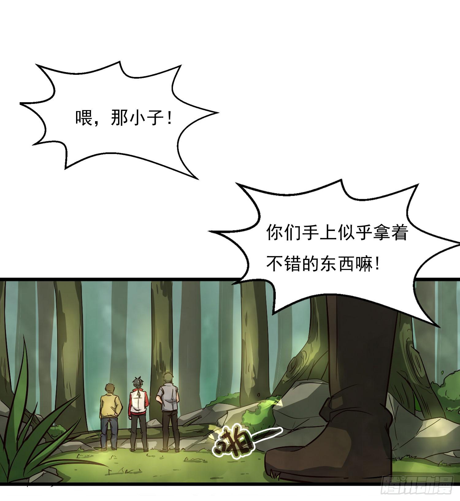 第一话-堕落35