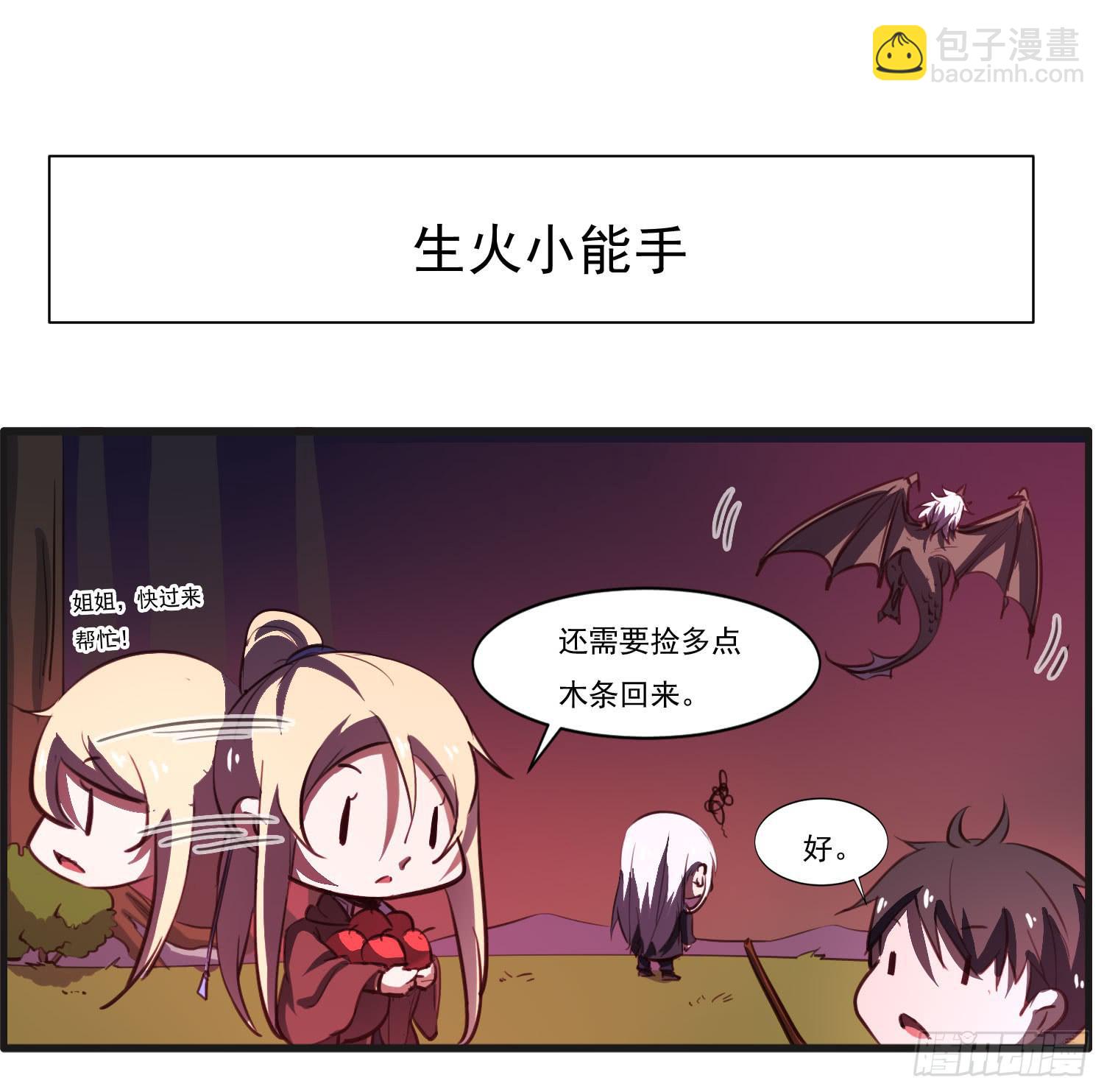 番外篇17