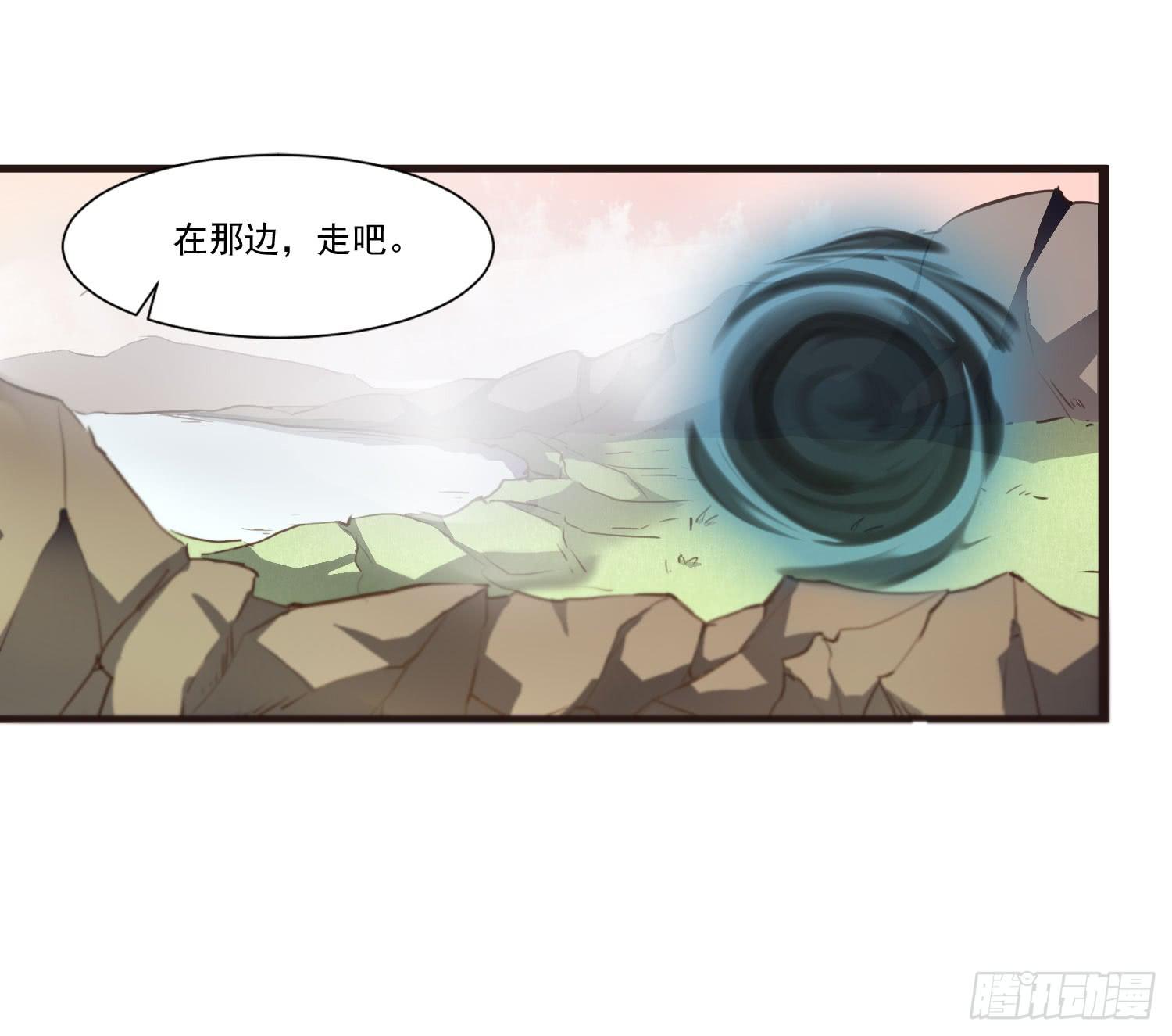 第二十五话-故所20