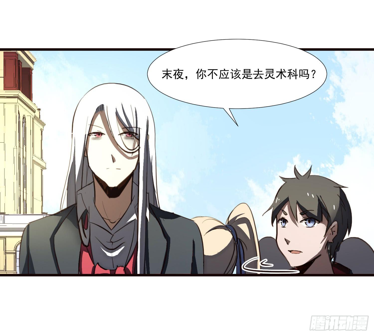 第十一话-测试45