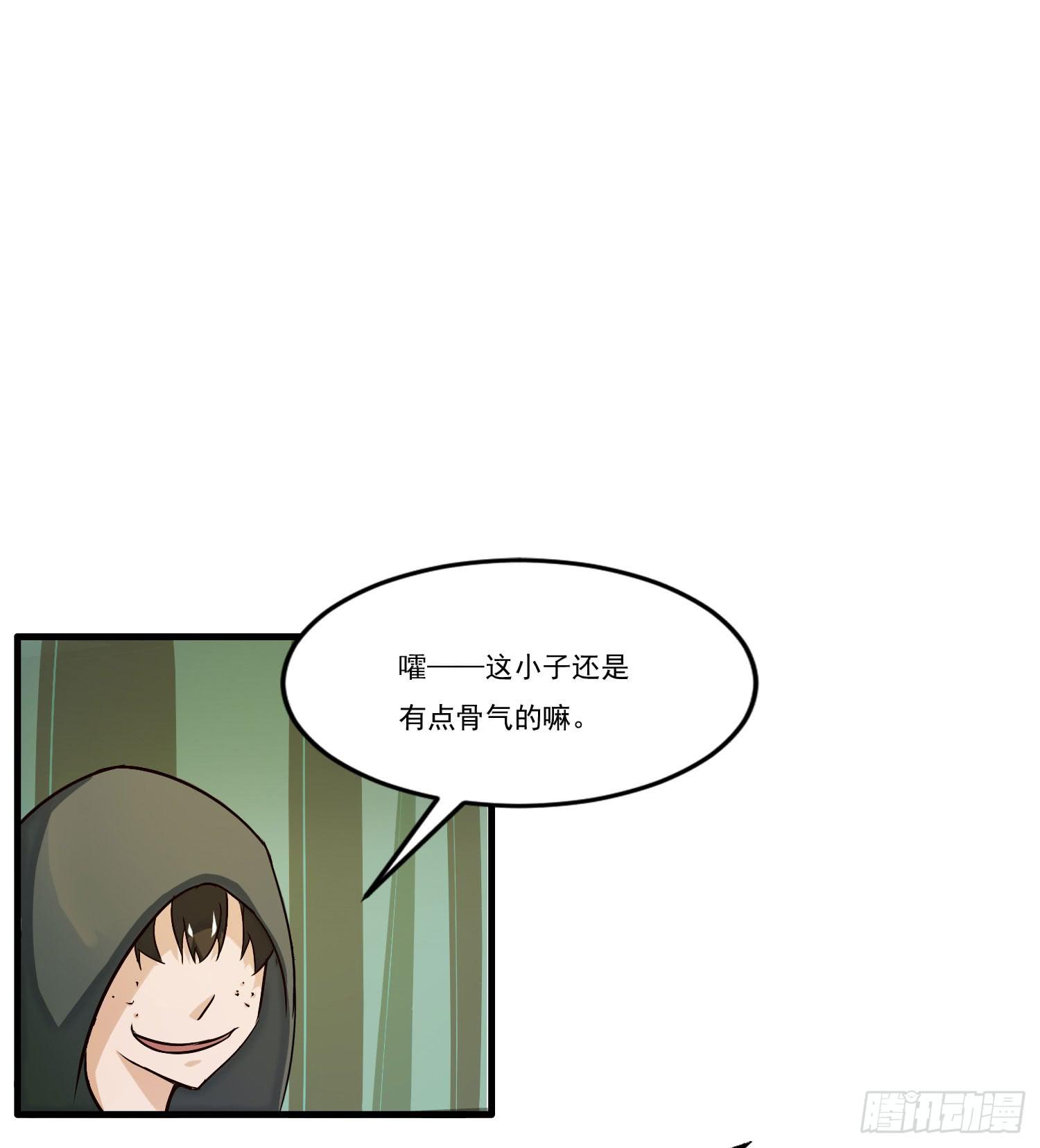 第一话-堕落73